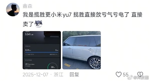 全程无尿点!德国车行老板试驾小米汽车一直在吹:看到最后绷不住了