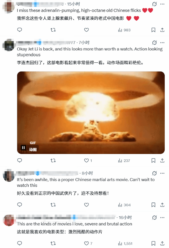 《镖人》预告火到国外!李连杰万众期待成金字招牌