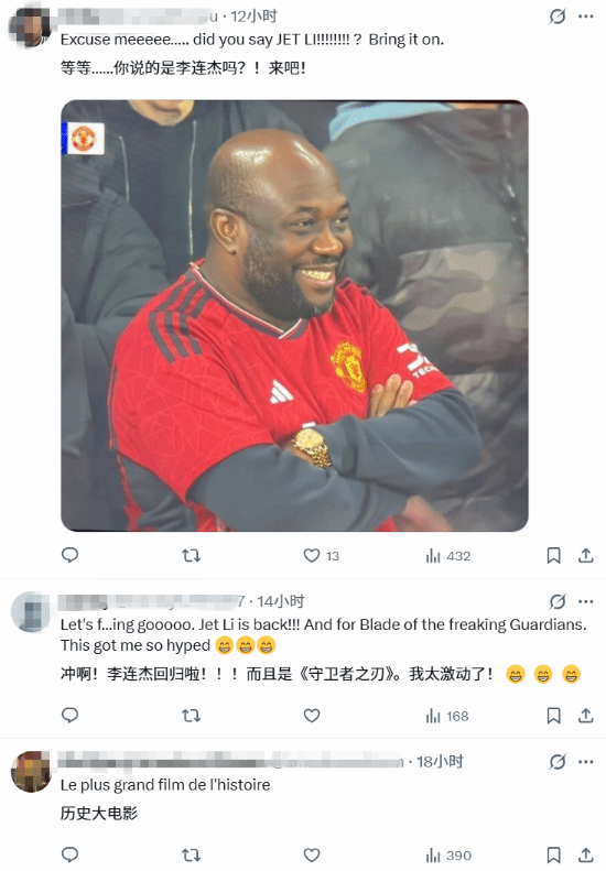 《镖人》预告火到国外!李连杰万众期待成金字招牌