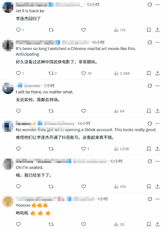 《镖人》预告火到国外!李连杰万众期待成金字招牌