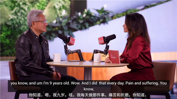 黄仁勋隐晦谈及被霸凌过往：每天都有人在桥对岸等着我