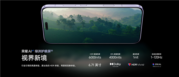 荣耀最强影像旗舰 荣耀Magic8 RSR保时捷设计开售 7999元起