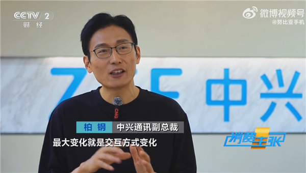 努比亚M153豆包手机助手上央视：自动购物、订餐、订酒店 动动嘴就行