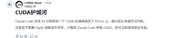 NVIDIA护城河被Claude 30分钟铲平!开发者:垄断了20年的CUDA可能在6个月内消失