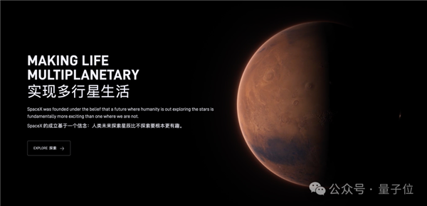 马斯克SpaceX背后的她：现实版钢铁侠小辣椒