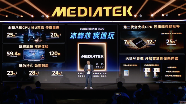 REDMI Turbo 5系列定档1月29日!首发天玑9500s