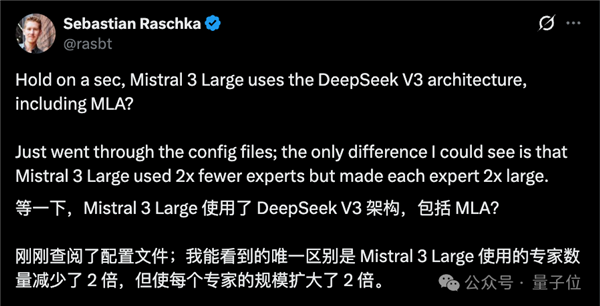 “DeepSeek-V3基于我们的架构打造” 欧版OpenAI CEO逆天发言被喷了