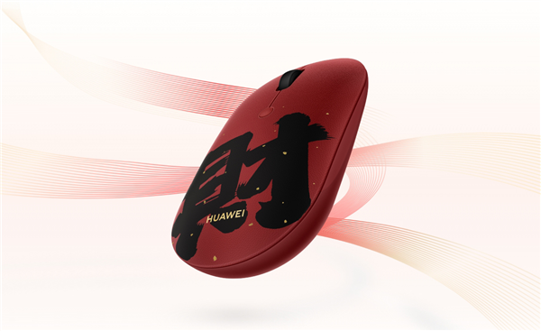 169元!华为无线鼠标Slim素皮版上架:深红配色 带发财二字