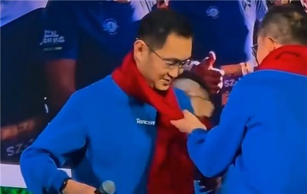 马化腾领唱“冲冲冲” 系红围脖丢公仔