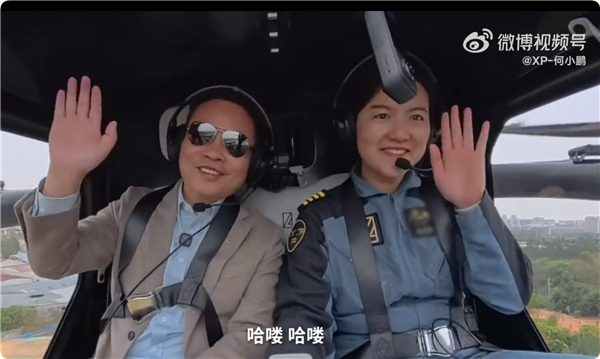 年会名场面！何小鹏坐飞行汽车降落年会现场 高颜值美女司机全程护航