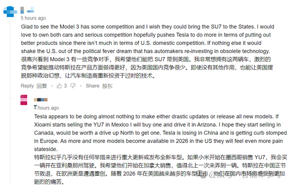 雷军做到了!小米SU7销量首次超特斯拉Model 3