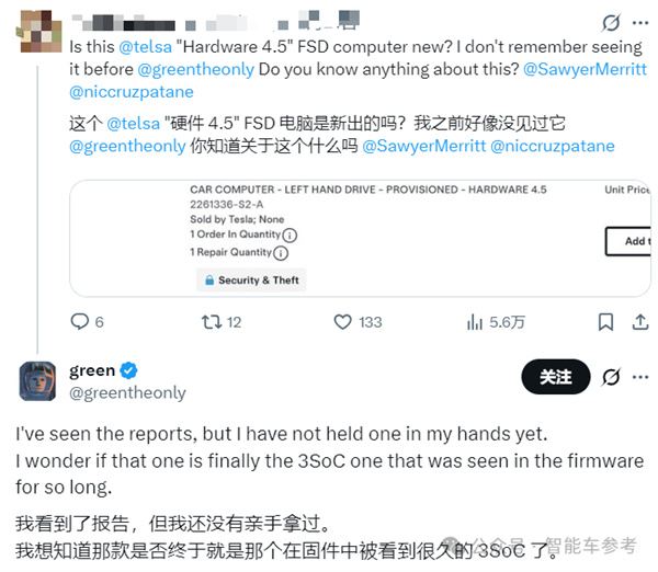 雷军做到了!小米SU7销量首次超特斯拉Model 3