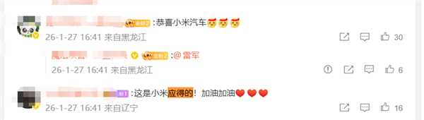 小米汽车“价格崩盘”谣言被撕破！SU7一年保值率第一 网友：这是小米应得的