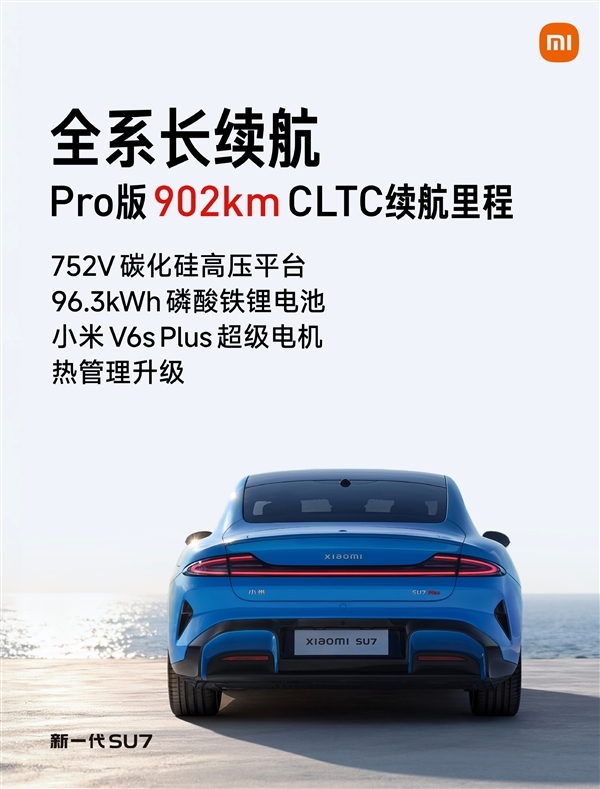 大家看图说话!雷军:这个成绩 可以得瑟吗