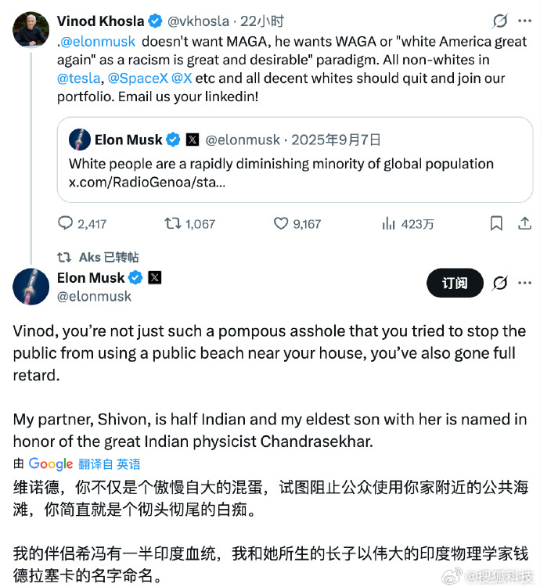 硅谷风投大佬呼吁特斯拉员工辞职 马斯克痛骂:既混蛋又白痴