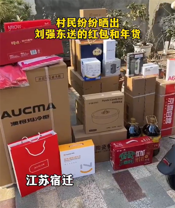 刘强东全村排队领年货!小学同学:等强子回村想一起喝酒