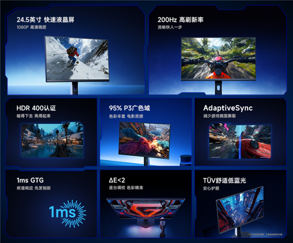 200Hz高刷只要609元!小米推出REDMI显示器G25