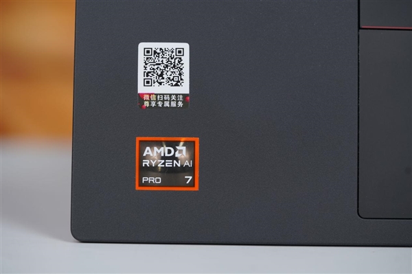 锐龙7 PRO 350加持!联想ThinkPad T14 Gen6图赏