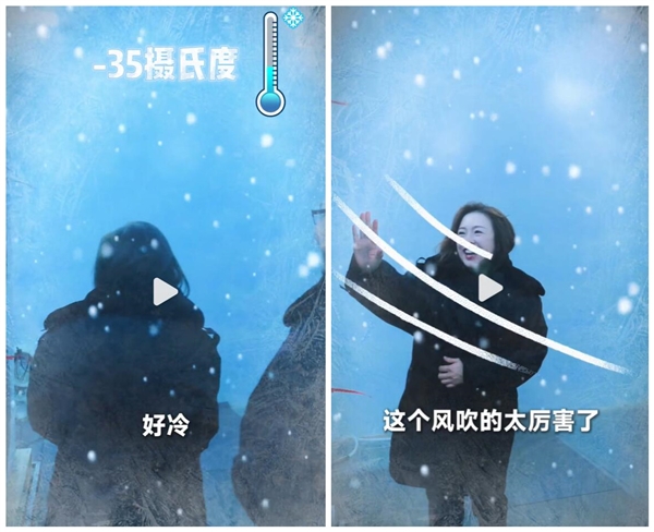 小米高管体验小米实验室:-35℃极寒环境下吹泡成冰