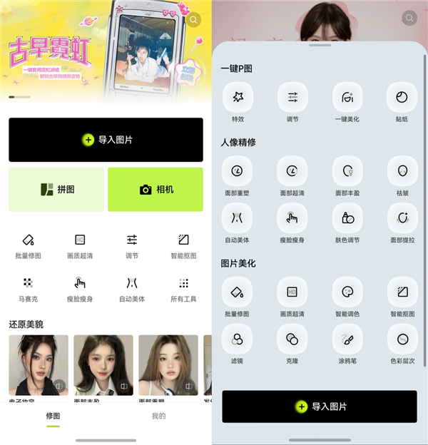 毛坯房变精装修！鸿蒙应用这一年到底经历了什么：带你们来感受下