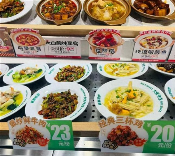 要让20元吃顿饭的人有尊严!大米先生创始人怒斥穷鬼套餐:这就是个负面词