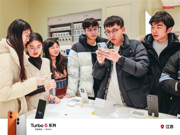 小米拿出10亿补贴内存!卢伟冰:REDMI Turbo 5系列卖得非常好