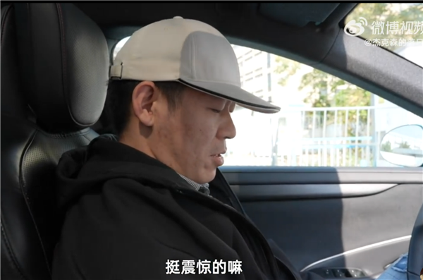 开了一年半的小米SU7 电池健康度掉了5.5%！车主：检测出来我震 惊了