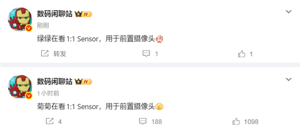 苹果依然引领行业!iPhone 17首发方形前摄:华为、OPPO已开始探索