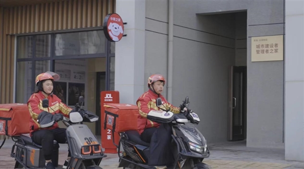 刘强东给春节在岗员工发钱!连续9天 日均新增投入1.5亿