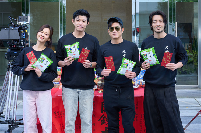 郭富城与王柏杰联手打造奇幻喜剧电影老子开机仪式举行