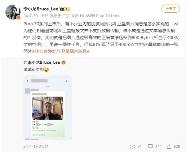 落后华为两年!iPhone 18 Pro系列终于支持卫星图片消息