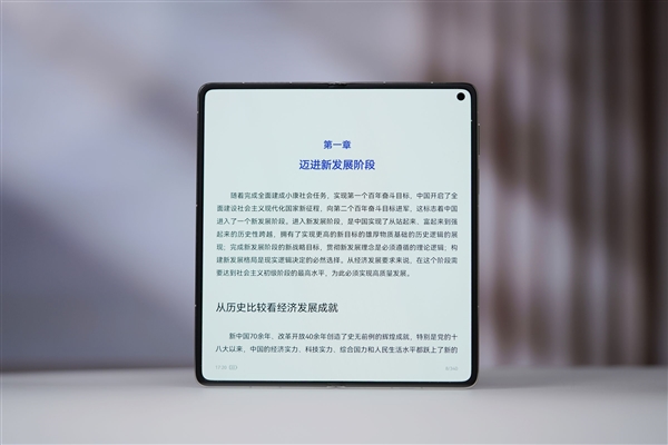 双折叠巅峰之作!华为Mate X7典藏版图赏