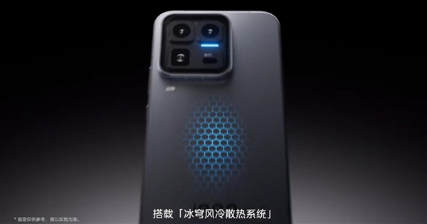 行业首款性能Ultra来了!iQOO 15 Ultra正式发布:4999元起