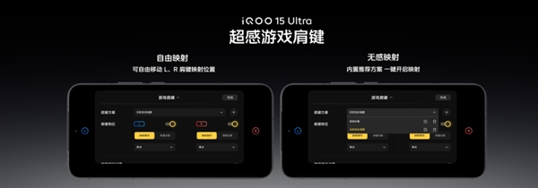 行业首款性能Ultra来了!iQOO 15 Ultra正式发布:4999元起