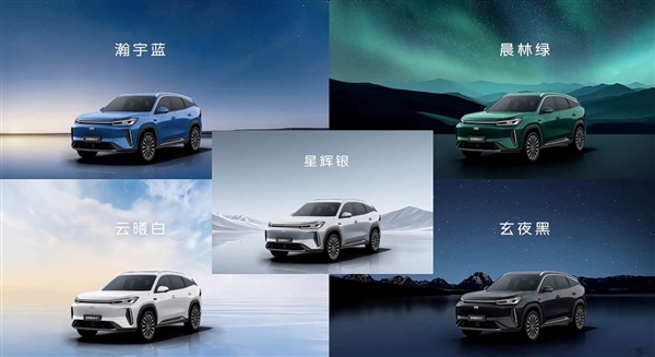 吉利又一大爆款预定 全新银河M7首秀:满油满电续航1730km