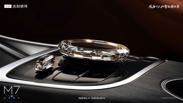 吉利又一大爆款预定 全新银河M7首秀:满油满电续航1730km