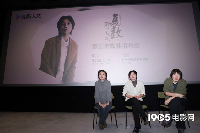 第一人称复数，聚焦认知症老人的创作之路与关键要素探讨