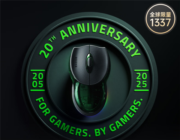 9999元！雷蛇布斯朗悍蛇20周年纪念款预售开启 全球限量1337只